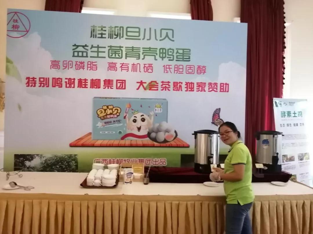 微信圖片_20190911170937.jpg