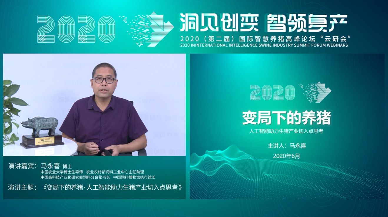 3馬永喜.png
