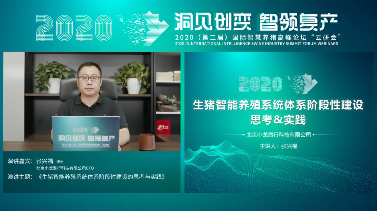 6張興福.png
