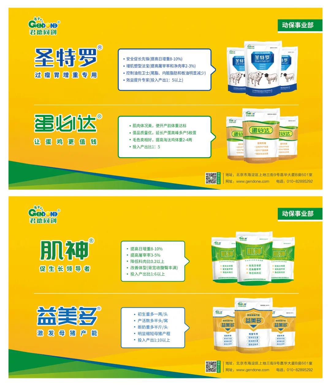 1619156482336486.jpg 微信圖片_20210423133852.jpg