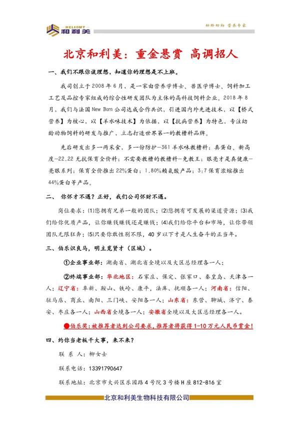微信圖片_20210825110700.jpg