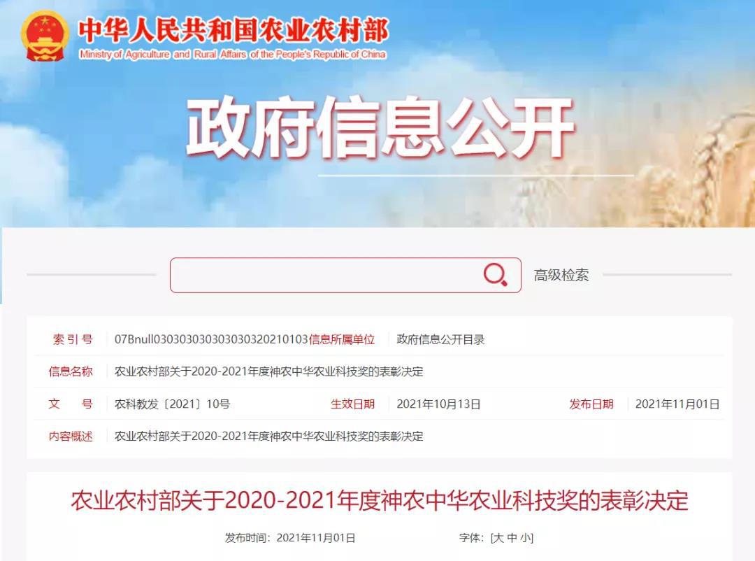 微信圖片_20211105084701.jpg