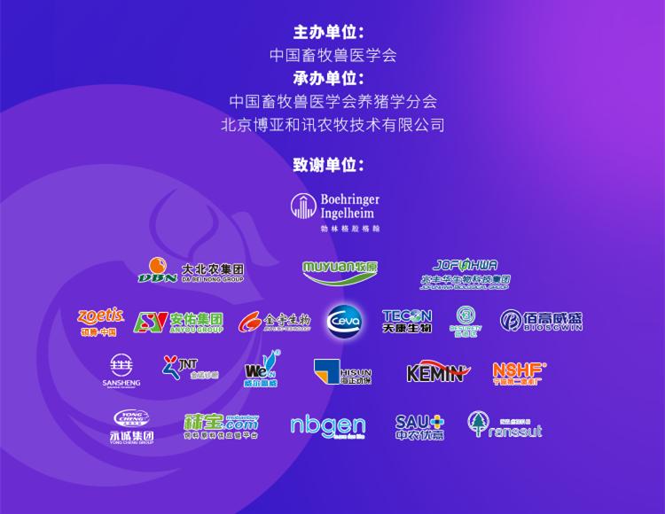 全體大會(huì)_副本.jpg