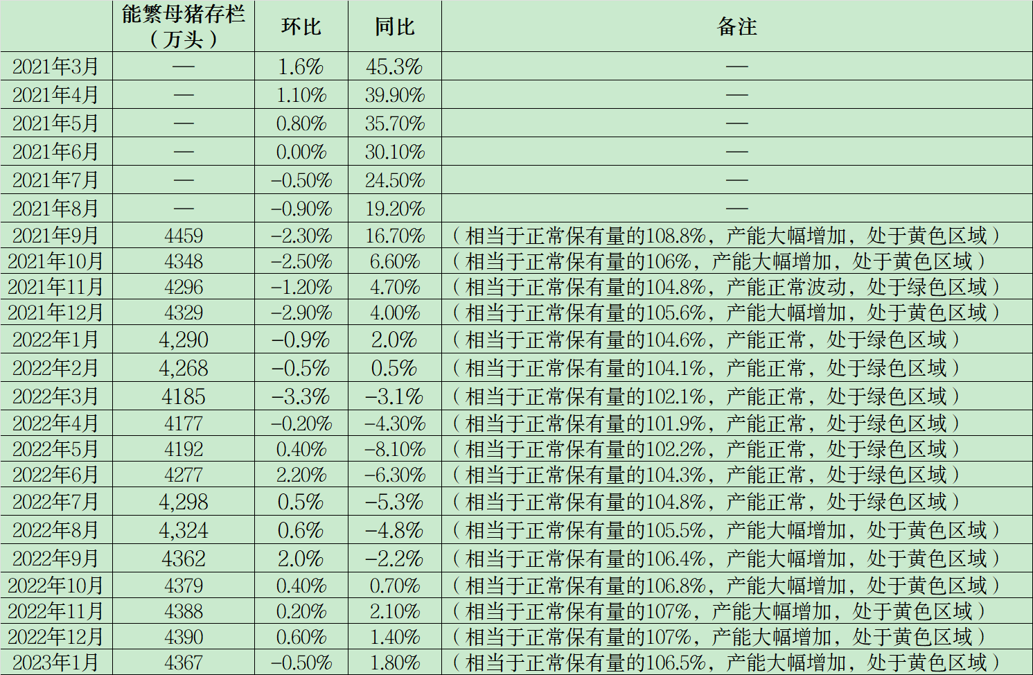 CJF~724(MWDR2I`84LXFLP2.png